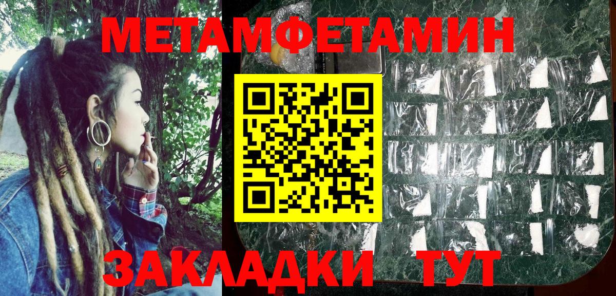 Амфетамин Розовый Балашов