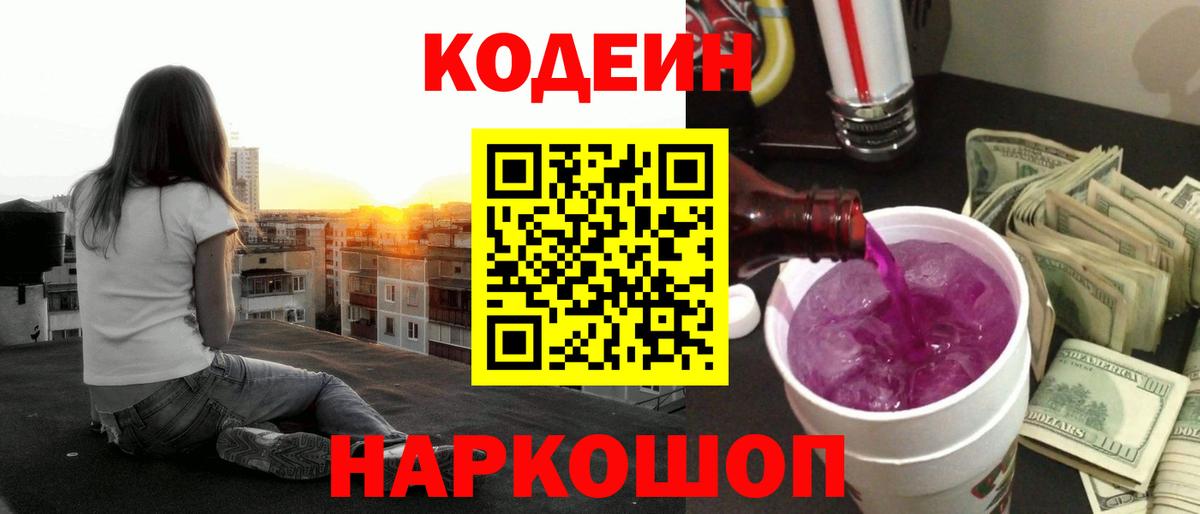 ГАШ  A-PVP СОЛЬ   Конопля  Канабис  Мефедрон   Балашов  Меф  Вход с VPN 