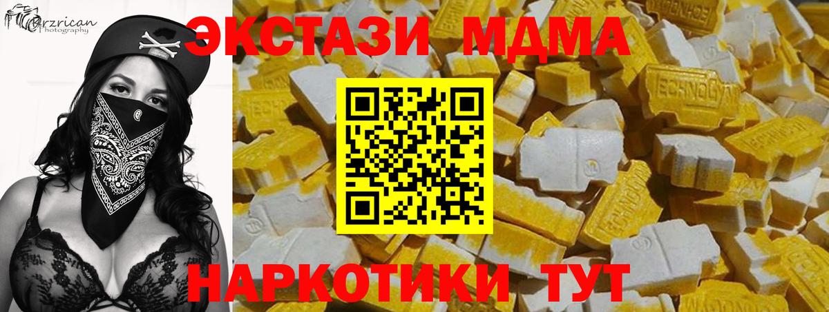 Ecstasy XTC Балашов