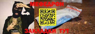 первитин Кинель
