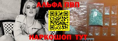 синтетический гашиш Кингисепп