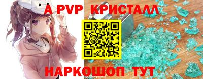 первитин Кинель