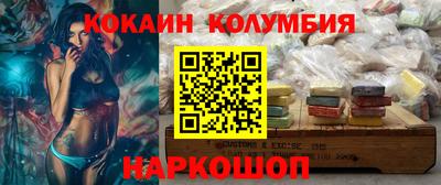 синтетический гашиш Кингисепп