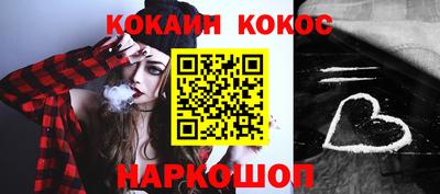 синтетический гашиш Кингисепп