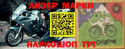 синтетический гашиш Кингисепп