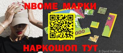 синтетический гашиш Кингисепп