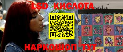 синтетический гашиш Кингисепп