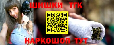 синтетический гашиш Кингисепп