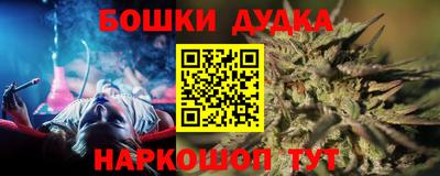 2c-b Кимры