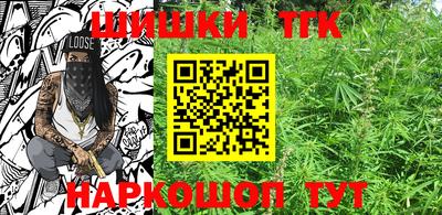 синтетический гашиш Кингисепп