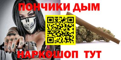 синтетический гашиш Кингисепп