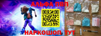 синтетический гашиш Кингисепп