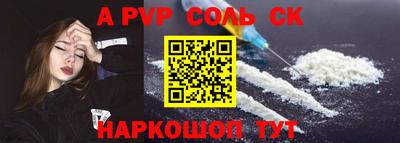 первитин Кинель