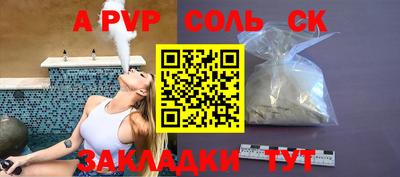 первитин Кинель