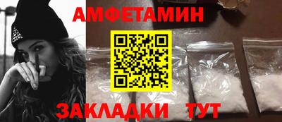 первитин Кинель