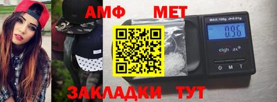 первитин Кинель