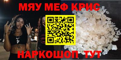 синтетический гашиш Кингисепп