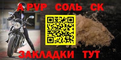 синтетический гашиш Кингисепп
