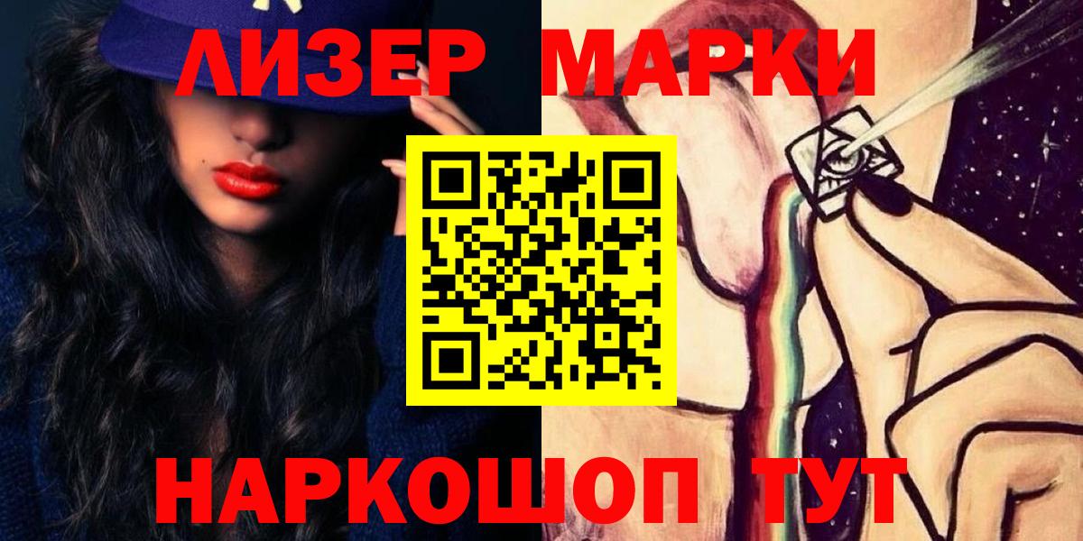 Лсд 25 экстази ecstasy  Вход с VPN  LSD-25 экстази ecstasy  Балашов 