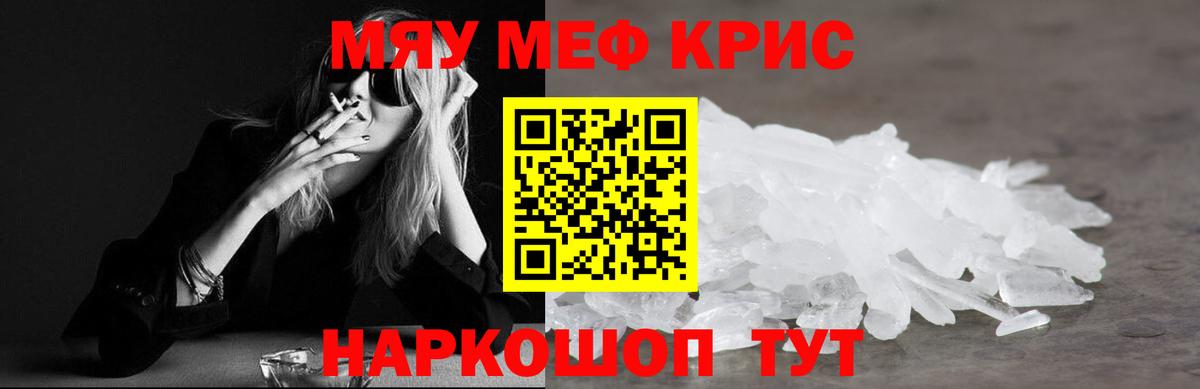 МЯУ-МЯУ мука  МЯУ-МЯУ  Балашов  Вход с VPN 