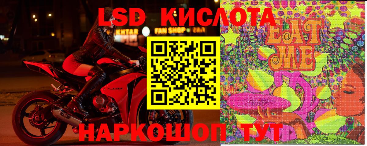 Марки 25I-NBOMe 1,8мг Балашов