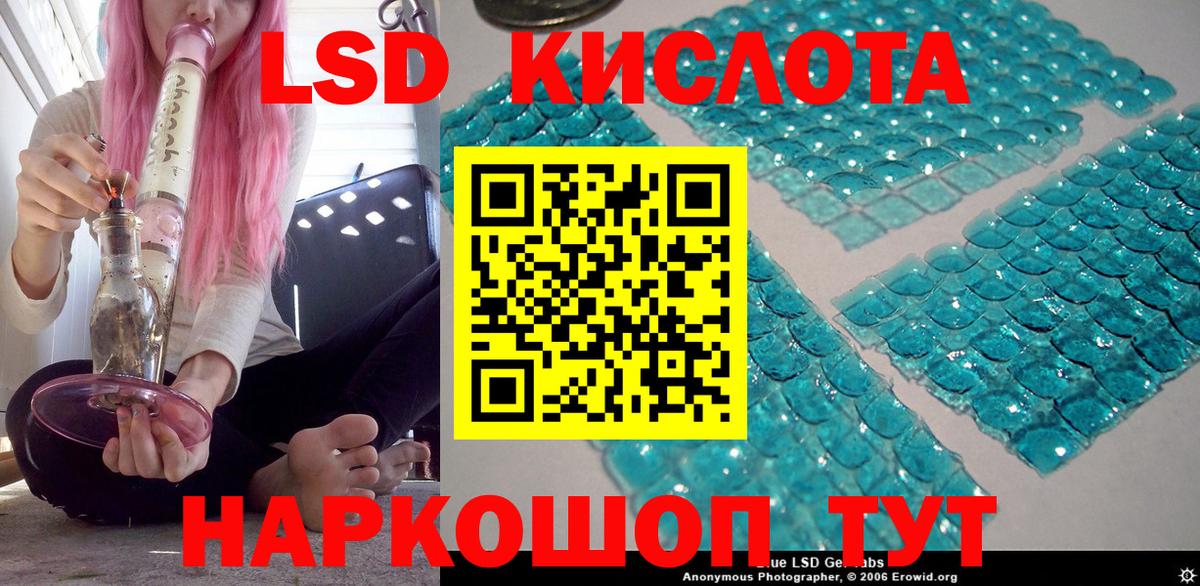 Балашов  Наркотические марки 1,8мг  Вход с VPN 