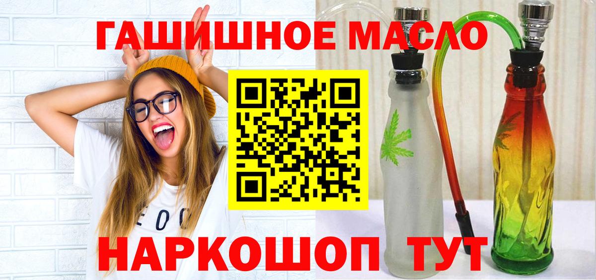 Балашов  Дистиллят ТГК вейп  Вход с VPN  цены   Дистиллят ТГК вейп 