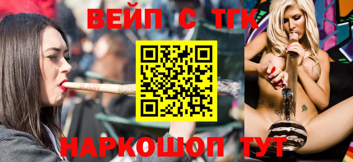 Дистиллят ТГК концентрат Балашов